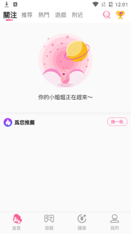 心悦