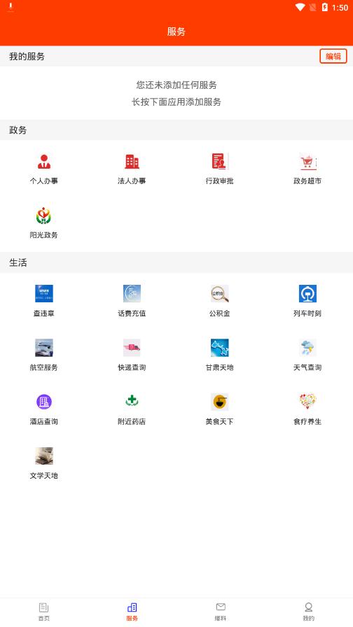 看古浪
