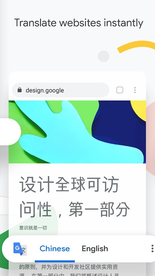 googlechrome浏览器