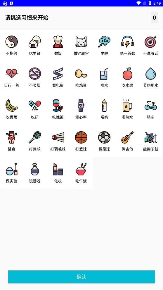 南瓜万宝箱