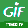 GIF制作高手 1.0.6