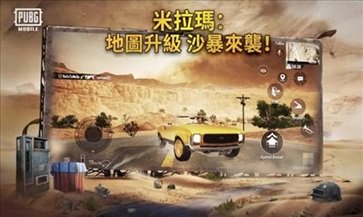 pubg国际服手游下载地铁逃生2023