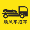 顺风车拖车 1.0.1