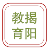 揭阳智慧教育app 1.5.0