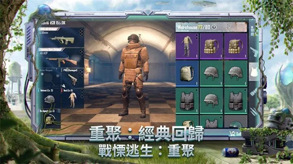 pubg国际服恐龙模式下载