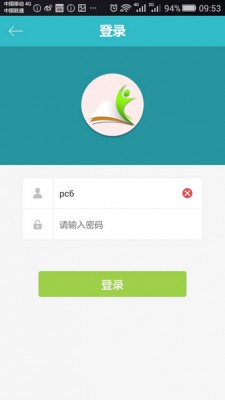 福建省教育考试院app最新版