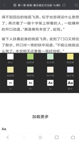 米侠浏览器最新官方版