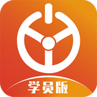 优易学车app 1.9.6