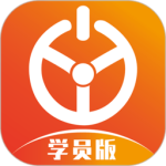 优易学车app 1.9.6