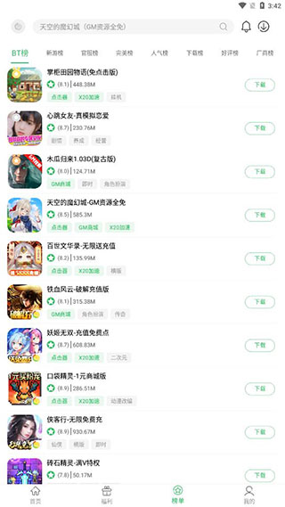 百分网
