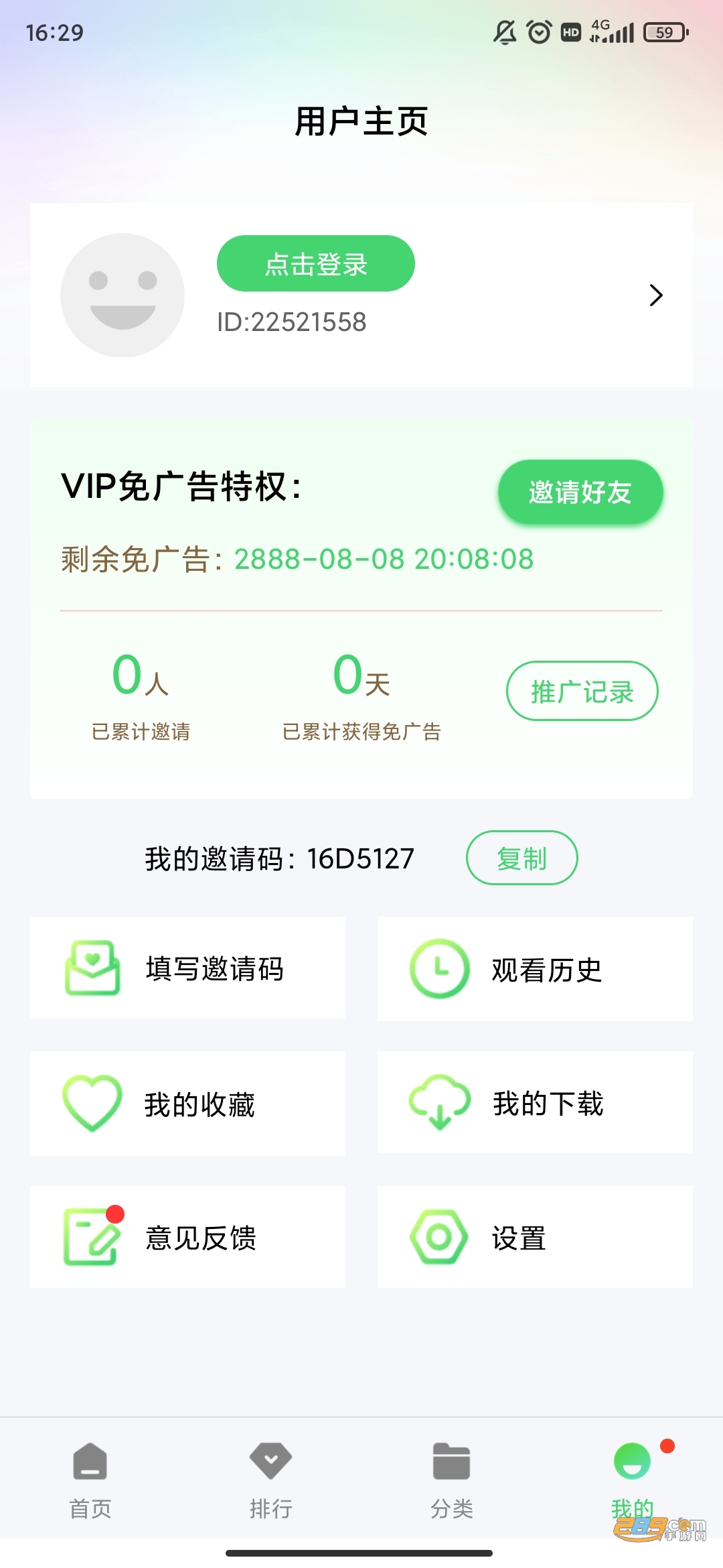 紫电视频