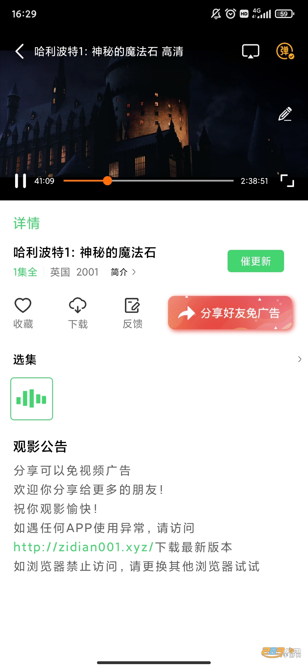 紫电视频