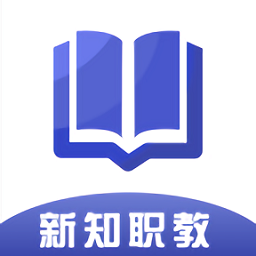 新知职教app 1.0.0