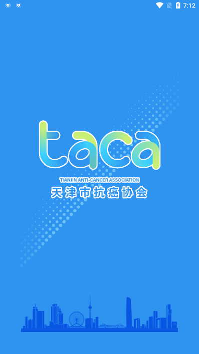 TACA天津市抗癌协会