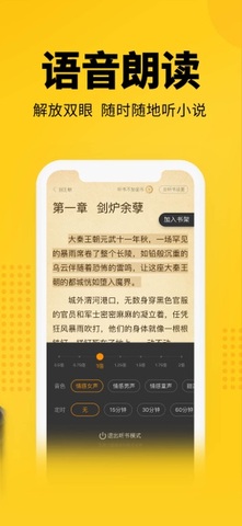 七猫小说app