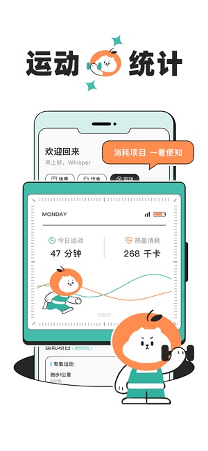 饭橘app