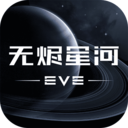 eve手游自动攻击辅助 v1.0