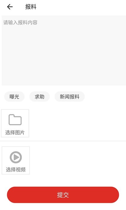 沿滩融媒