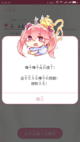 轻轻一点