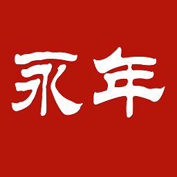 冀云新永年app 1.8.6