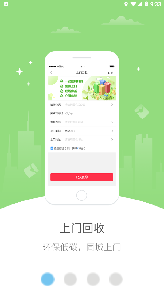 幸福陆良