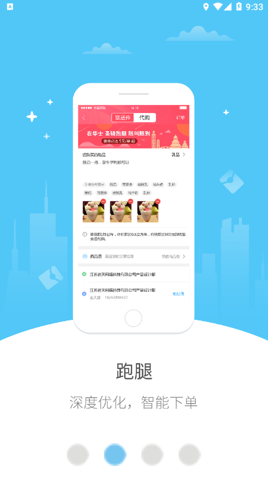 幸福陆良