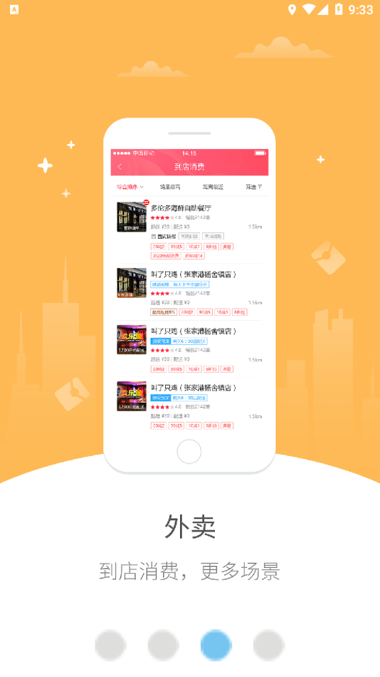 幸福陆良