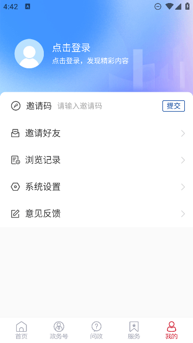 爱定陶