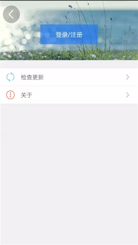 天津人力社保app