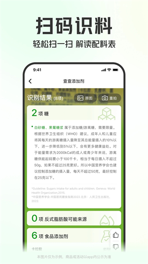 叮咚买菜app