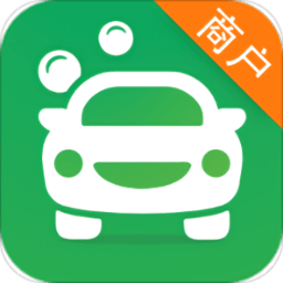 洗车管家app 3.9.9