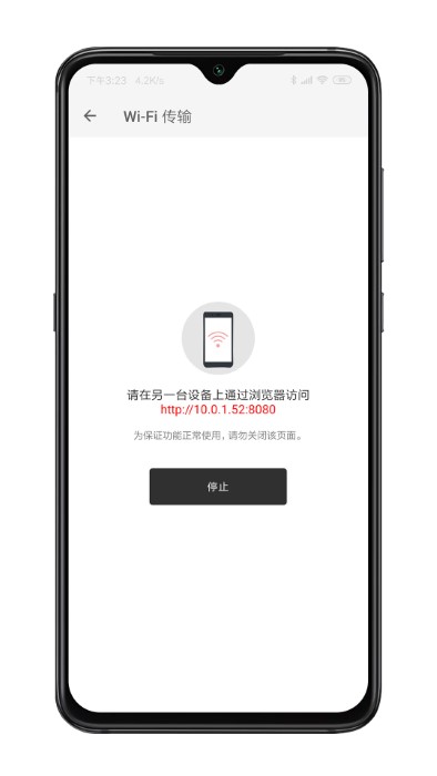 xmind思维导图