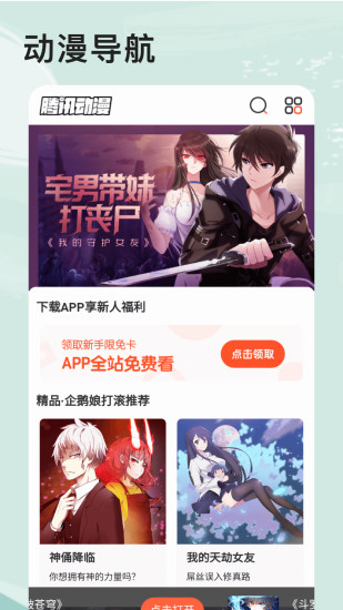 艾拉浏览器