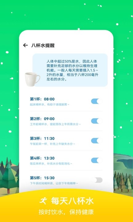 阳光乐步