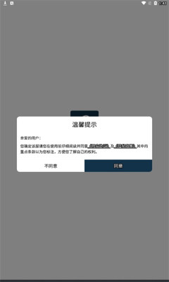 岗日吾朗