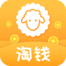 羊毛淘优惠券 5.0