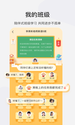 希望学app最新版