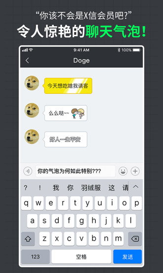 DODO闪图