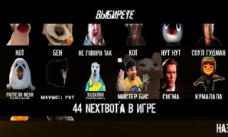 NextBot追逐记忆