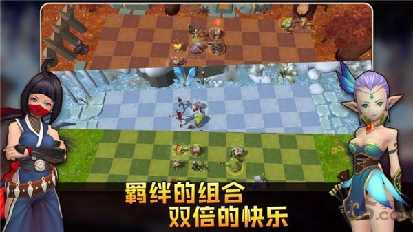 自走棋战棋争霸