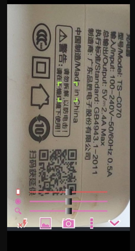 成倍放大镜