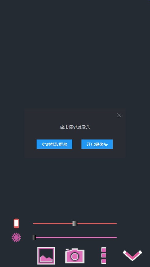 成倍放大镜