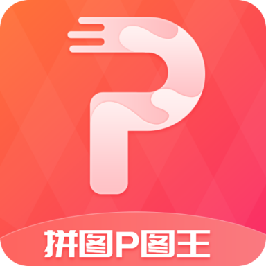 拼图P图 3.1.8