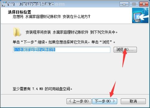 水滴家庭记账