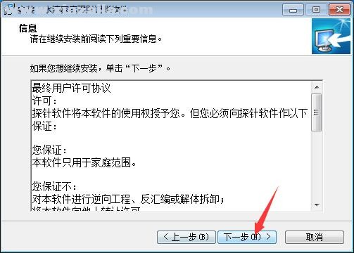 水滴家庭记账