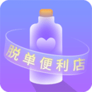 脱单store 1.0.3