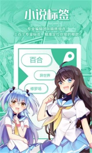 包子漫画正版