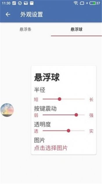 白开水1.7
