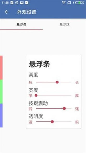 白开水1.7