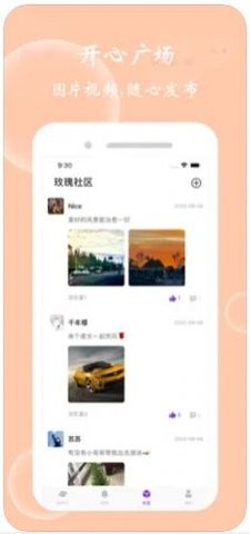 Arounders附近交友